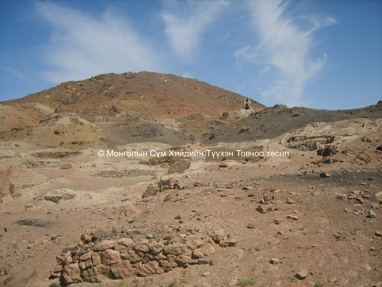 Өмнөд талаас авсан 